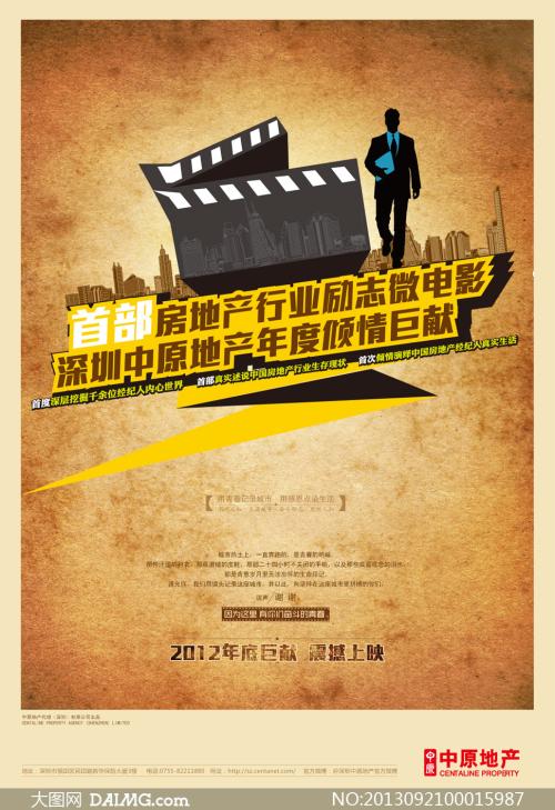 公证书申请副本